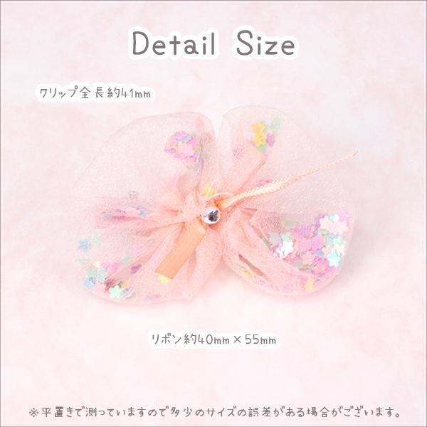 【ニコニコくまさん♪】ベビーヘアクリップ　キッズヘアクリップ ニコニコくまさん♪】ベビーヘアクリップキッズヘアクリップ