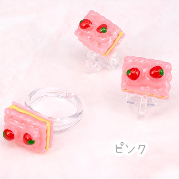 キッズ用 イチゴケーキのイヤリング 指輪セット ヘアアクセ 可愛い 