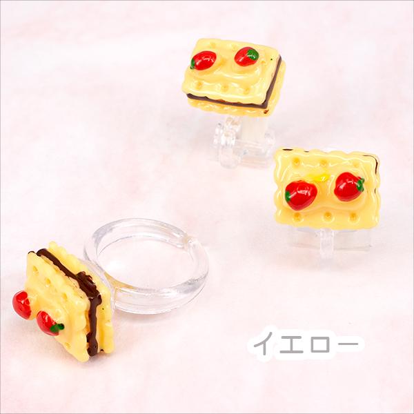 キッズ用 イチゴケーキのイヤリング 指輪セット ヘアアクセ 可愛い 