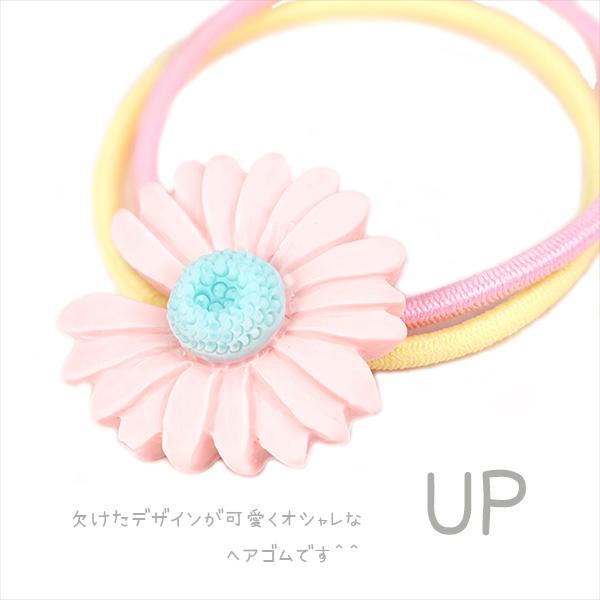 送料無料 キッズ用 1枚欠けた フラワー マーガレット 2個 ヘアゴム おしゃれ 子供 キッズ レディース 女の子 ベビー ポイント消化 H 968 H 968 手芸材料ヘアアクセのchouette 通販 Yahoo ショッピング