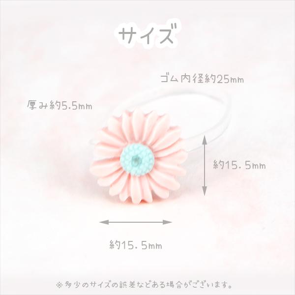 キッズ用 カラフル フラワー 花 絡まない ヘアゴム 4色 おしゃれ 子供