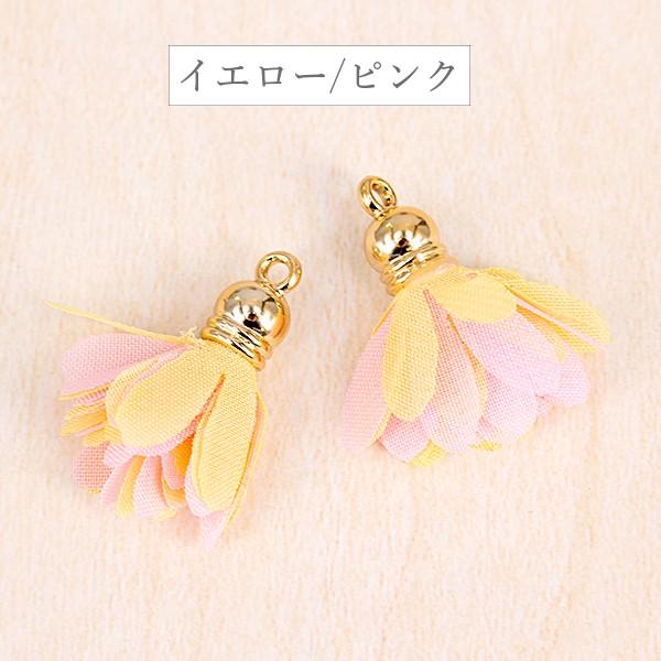 在庫処分 ツートンカラータッセルチャーム 2個 ハンドメイド パーツ 