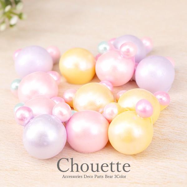 ぷっくりくまちゃんパールのデコパーツ 4個 ハンドメイド パーツ パステル アクセサリー ヘアアクセサリー ポイント消化 レディース 子供 キッズ Pt 1105b Pt 1105b 手芸材料ヘアアクセのchouette 通販 Yahoo ショッピング