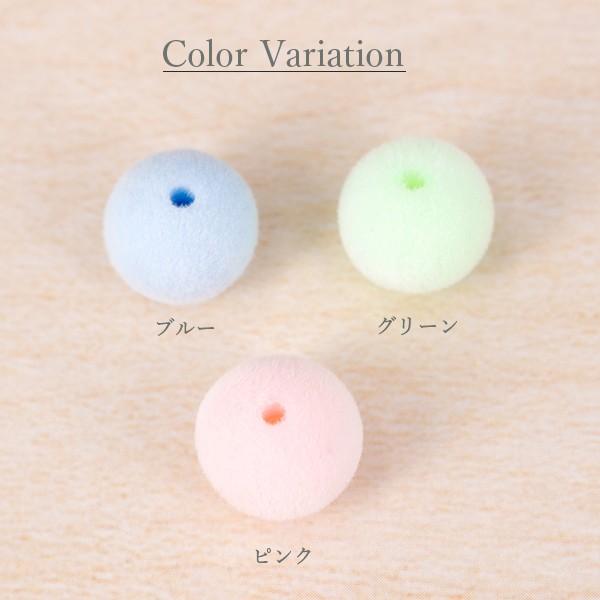 シャーベットカラーのフロッキービーズ 3色 各2個 計6個 ハンドメイド 