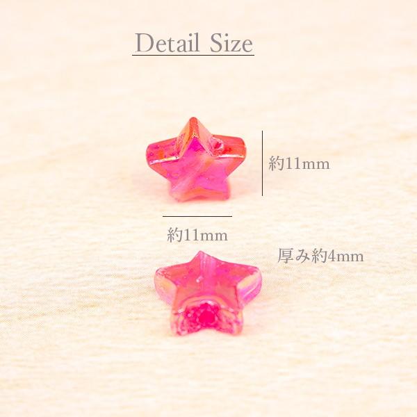 在庫処分 オーロラアクリルビーズ ミックス 約30g 可愛い ハンドメイド 