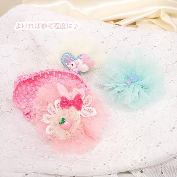 大きめメッシュフラワー 2個 ハンドメイド 手芸材料 パーツ 素材 ヘア