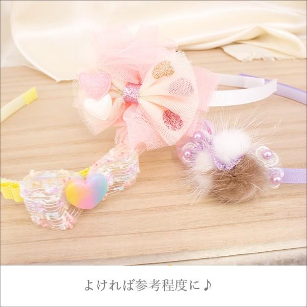 カチューシャ 全7色 2個 ハンドメイド 素材 子供 レディース キッズ レディース ヘアアクセサリー アクセサリーカラフル ポイント消化 Pt 1140b Pt 1140b 手芸材料ヘアアクセのchouette 通販 Yahoo ショッピング
