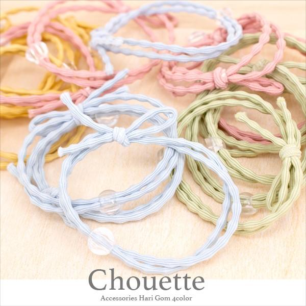 皿付きカラー結びリボンヘアゴム 4個 プードル ヘアアクセサリー レディース 大人 子供 キッズ アクセサリーパーツ ポイント消化 Pt 1145b Pt 1145b 手芸材料ヘアアクセのchouette 通販 Yahoo ショッピング