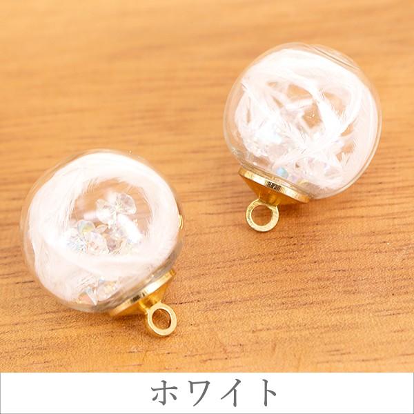 ガラスドームチャーム 2個 ハンドメイド 手芸材料 パーツ 素材