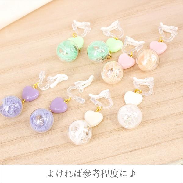 カラフル ガラスチャーム 付け替え フープイヤリング ハンドメイド 楽天市場】1本 着せ替えチャーム フープ金具に通すだけ アレンジ自在