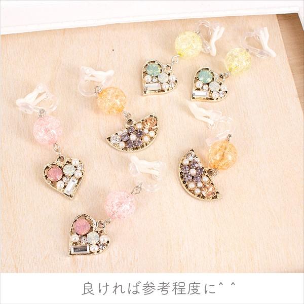 在庫処分 キラキラストーンのチャーム 2個 ハンドメイド 手芸材料 