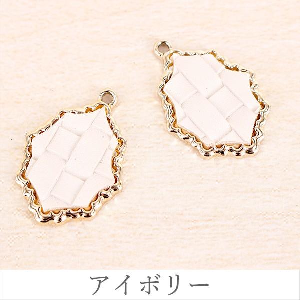 在庫処分 合皮編み楕円形チャーム 2個 ハンドメイド パーツ レディース 