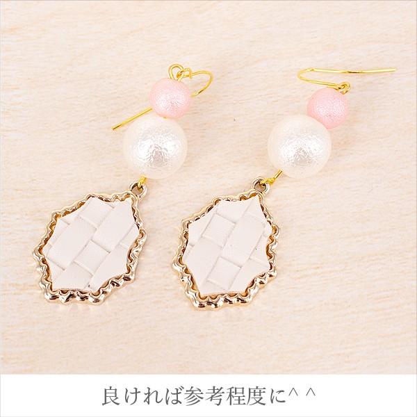 在庫処分 合皮編み楕円形チャーム 2個 ハンドメイド パーツ レディース 
