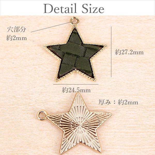 ハンドメイド　〈ピアス/イヤリング/チャーム〉No.2672 ハンドメイド 〈ピアス/イヤリング/チャーム〉No.2672 ハンドメイド