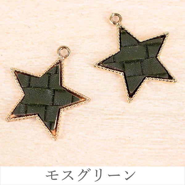在庫処分 合皮編み星型チャーム 2個 ハンドメイド パーツ 在庫処分 合皮編み星型チャーム 2個 ハンドメイド パーツ
