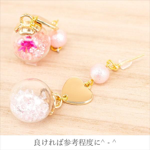 ハートゴールドのつなぎパーツ(両カン付き) 2個 ゴールド ピアス 