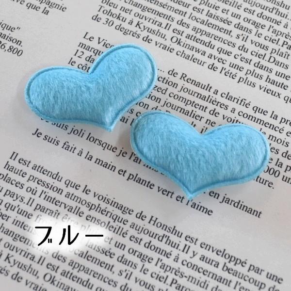 ハンドメイド材料 クッションパーツ ふわふわ起毛 ハート (2個) デコ 