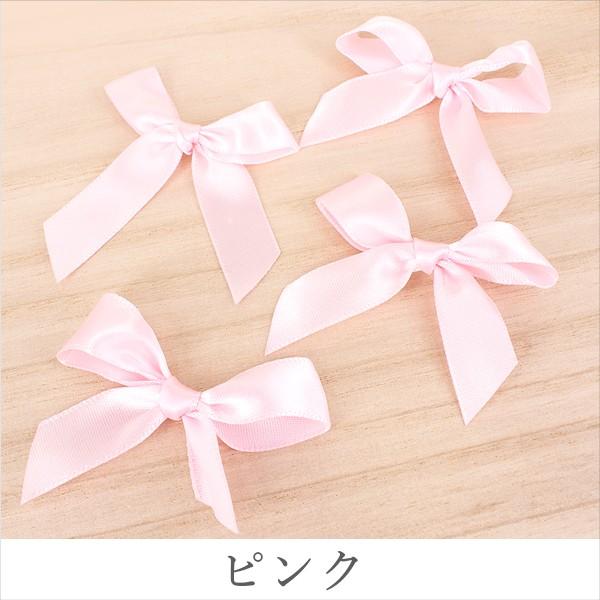 シンプルサテンリボンパーツ 4個 ハンドメイド ヘアアクセサリー