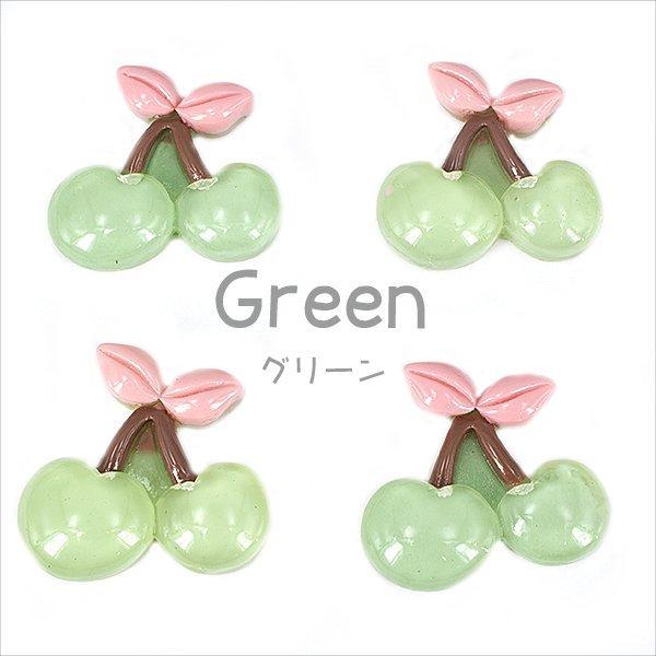 デコパーツ キッズ 子供 さくらんぼ チェリー 4個入り ハンドメイド