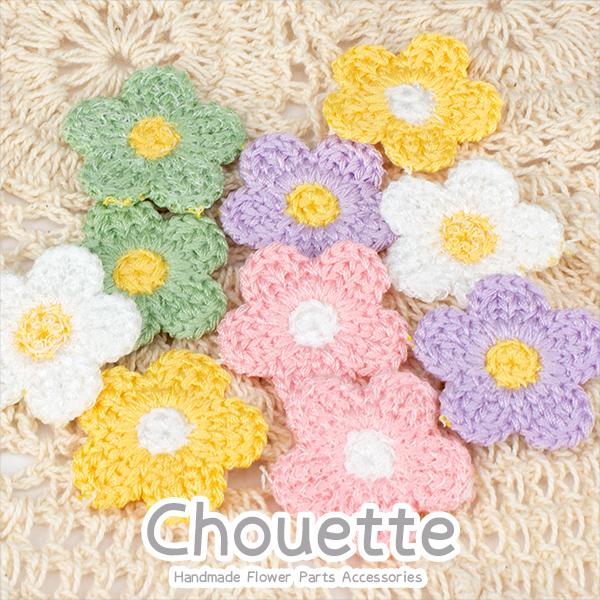お花の編み込みモチーフです♪ヘアアクセサリーやお洋服、バッグなどのリメイクなどに...色々な用途にお使いください＾＾【詳細内容】・カラー：ピンク、ホワイト、イエロー、グリーン、パープル・内容数：2個（同色）・サイズ：モチーフ→約25mm×2...