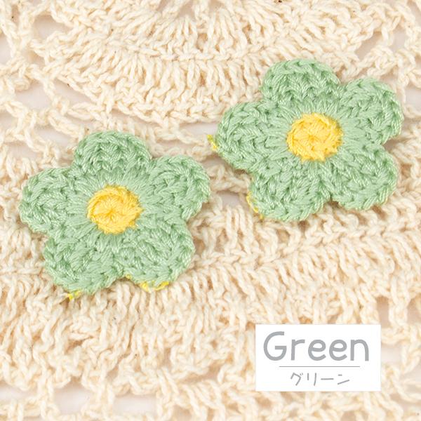 フラワー編み込みレースモチーフ 2個 ハンドメイド 手芸材料 パーツ キッズ 子供 女の子 アクセサリー ポイント消化 Pt 1261b Pt 1261b 手芸材料ヘアアクセのchouette 通販 Yahoo ショッピング