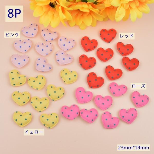 ハンドメイド材料/クッションパーツ/水玉生地のハート型