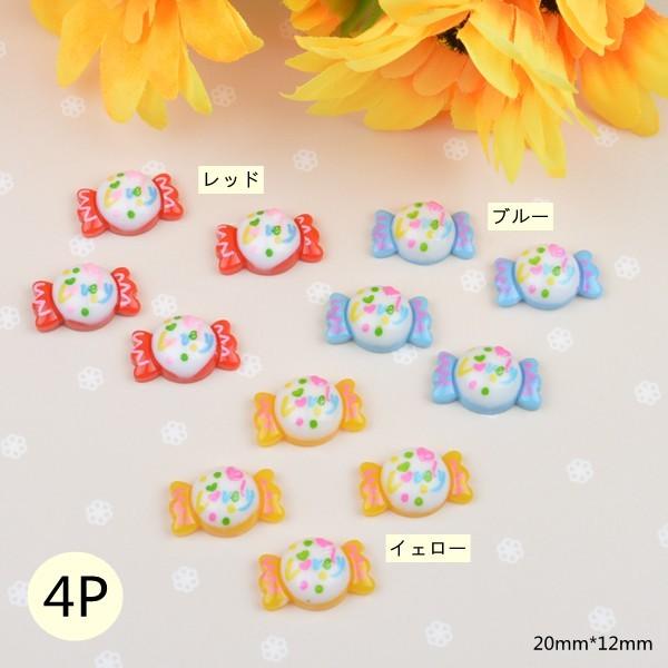 ハンドメイド材料/アクリルデコパーツ/キャンディ(4個)【メール便対応可能】PT-131213-8 :PT-131213-8:手芸材料ヘアアクセのCHOUETTE - 通販 - Yahoo!ショッピング ハンドメイド材料/アクリルデコパーツ/キャンディ(4個)【メール便対応可能】PT-131213-8 :PT-131213-8:手芸材料ヘアアクセのCHOUETTE - 通販 - Yahoo!ショッピング