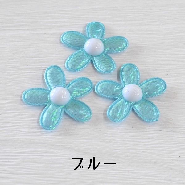 ハンドメイド材料 クッションパーツ シャイニーな生地の大きなお花 (3 