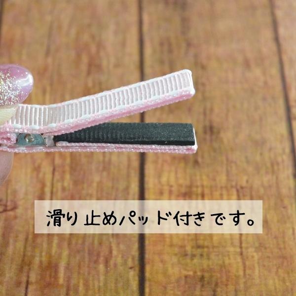 ヘアクリップ ハンドメイド材料 ステッチリボン くるみクリッップ 4本 