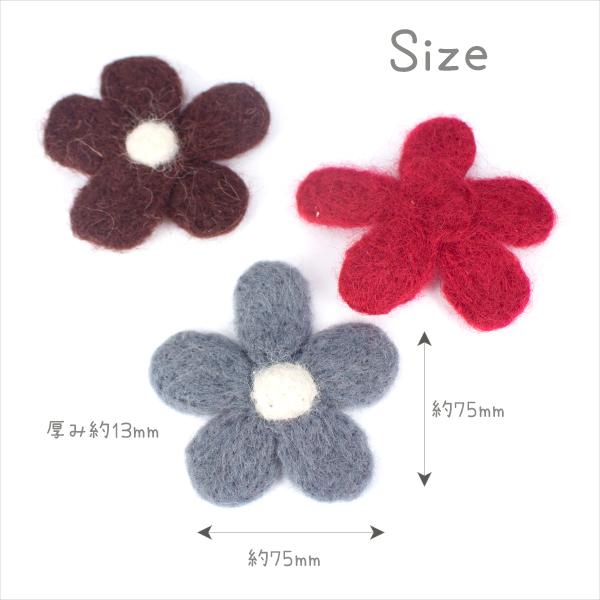 フェルト アクセサリー 花 フラワー 1個 ハンドメイド 手芸材料 ヘアアクセサリー 小物 バッグ レディース 子供 大人 ポイント消化 Pt 1313 Pt 1313 手芸材料ヘアアクセのchouette 通販 Yahoo ショッピング