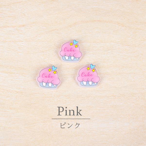デコパーツ アクセサリー キッズ カップケーキ スイーツ カラフル 3個 ハンドメイド パステル 手芸材料 女の子 ベビー ヘアアクセサリー ポイント消化 pt-1379b :pt-1379b:手芸材料ヘアアクセのCHOUETTE 通販 ハンドメイド カップうさぎ キャンディ キッズ・ベビーヘアゴム