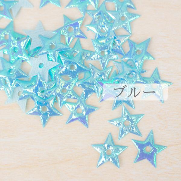 デコパーツ アクセサリー キッズ 星 スター 40個入り ハンドメイド 