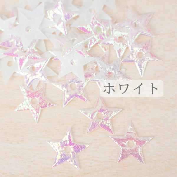 デコパーツ アクセサリー キッズ 星 スター 40個入り ハンドメイド 