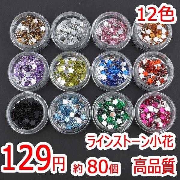 nhChޗ lCA[g CXg[ԁiS12FjP[X pt-141001-1