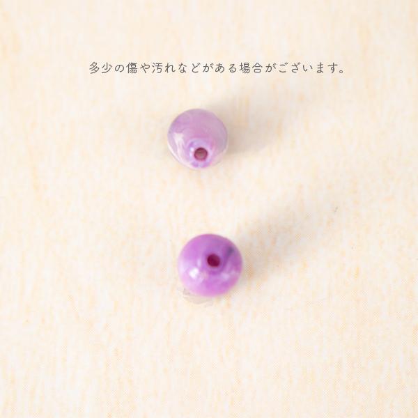 ビーズ マーブル模様 しずく 20個 ハンドメイド 手芸材料 資材  