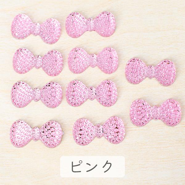 デコパーツ キッズ 子供 リボン キラキラ パステル 10個 ハンドメイド 