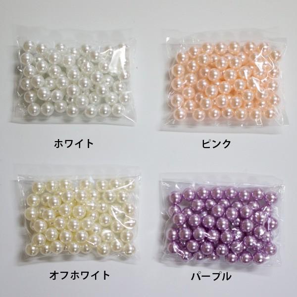 パール 穴なし フェイクパール 8mm 約60個 ハンドメイド 素材 材料