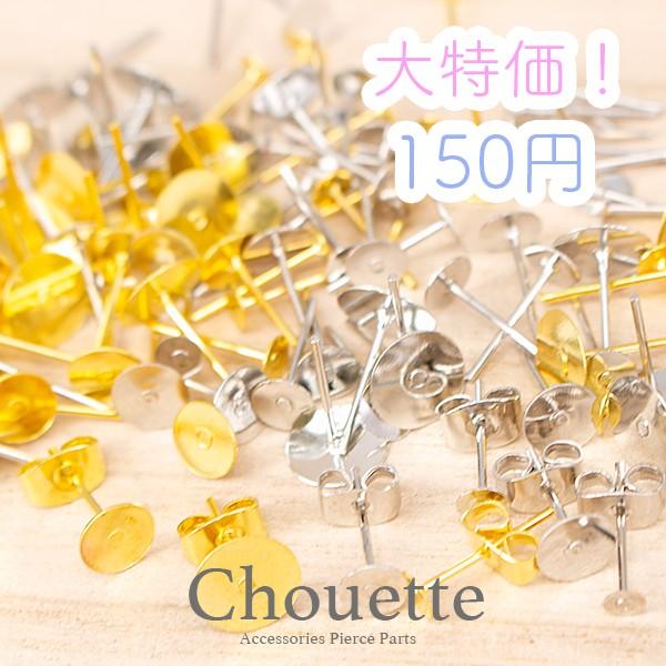 PI X^bhsAX nhCh sAX S[h Vo[ Ƃ fB[X ANZT[p[c |Cg pt-150921-4b