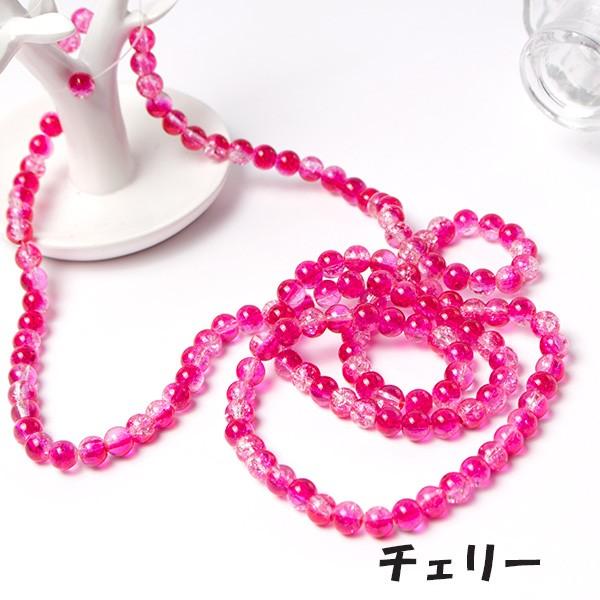 在庫処分 ハンドメイド 材料 パーツ 手芸 ガラスビーズ 約6mm 約135個 