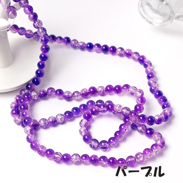 在庫処分 ハンドメイド 材料 パーツ 手芸 ガラスビーズ 約6mm 約135個 