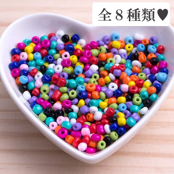 在庫処分 ハンドメイド 材料 素材 ガラスビーズ アソート 全8種類 各 