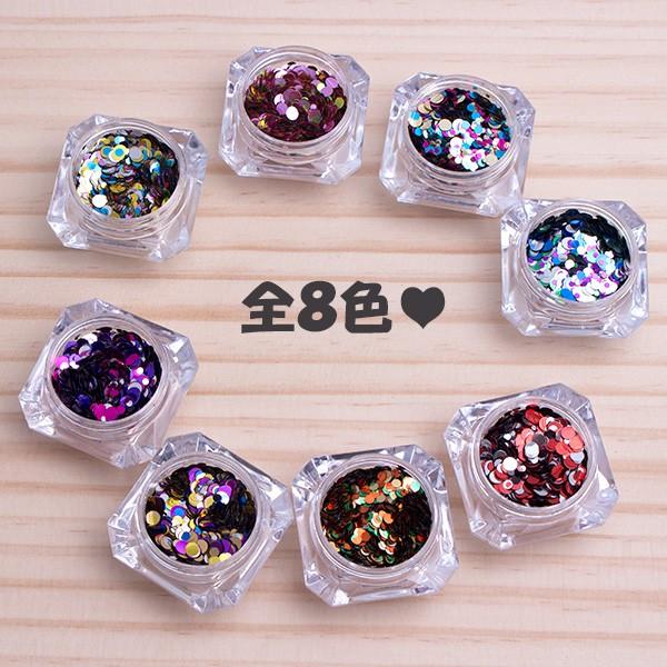 アクセサリー素材 材料 スパンコール ミックス ケース入 全8色 Pt 8 Pt 8 手芸材料ヘアアクセのchouette 通販 Yahoo ショッピング