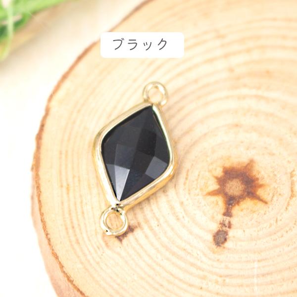 チャーム ストーン ガラス 両カン付き アクセサリー ハンドメイド 手芸 