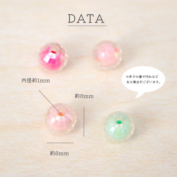 ビーズ パステル ハンドメイド 手芸材料 資材 レディース アクセサリー 