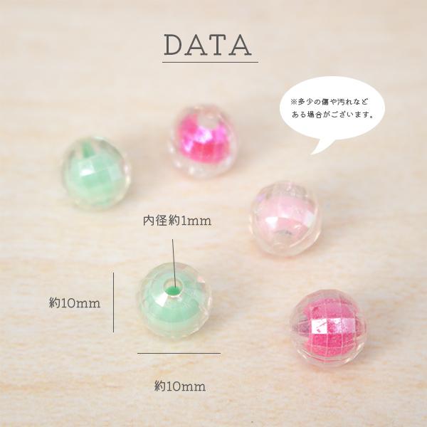 ビーズ パステル ハンドメイド 手芸材料 資材 レディース アクセサリー 