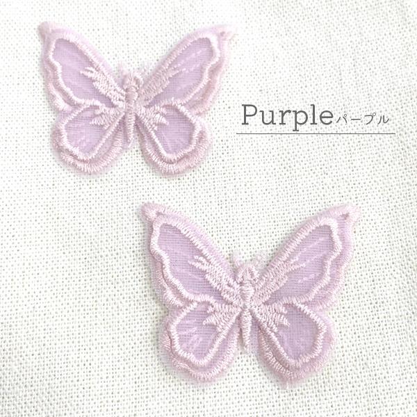 ハンドメイド】ホイップデコ 羽子板 紫蝶レース 楽天市場