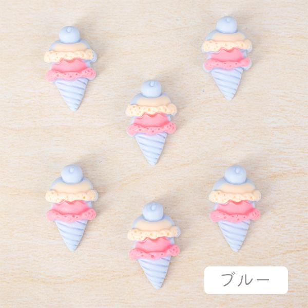 デコパーツ キッズ 子供 ダブルアイスクリーム 6個 スイーツ