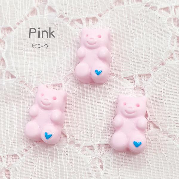 デコパーツ くまちゃん 3個 キッズ 子供 女の子 ハンドメイド