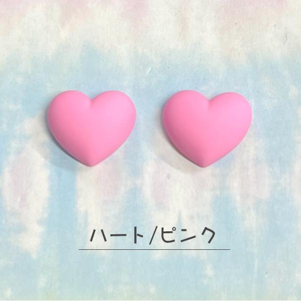 デコパーツ 可愛い ハート 星 2個 子供 女の子 ハンドメイド 手芸材料