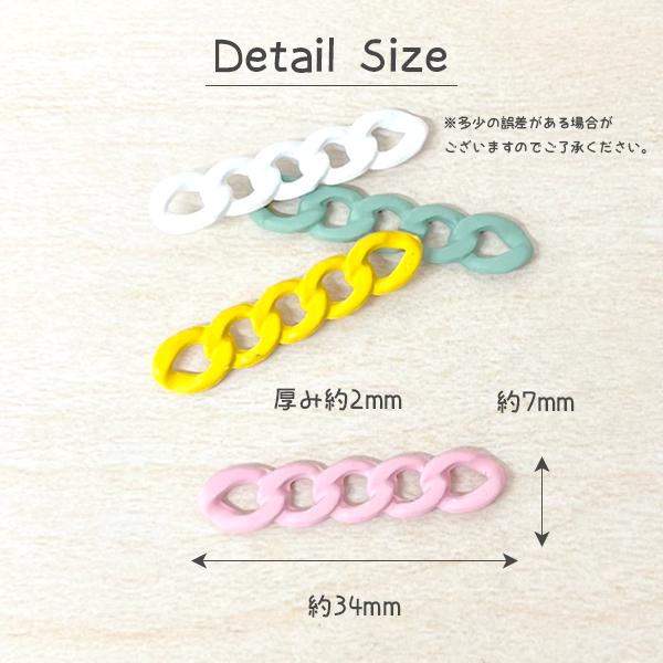 コネクター 接続 つなぎ パステル 2個 レジン アクセサリー ピアス 